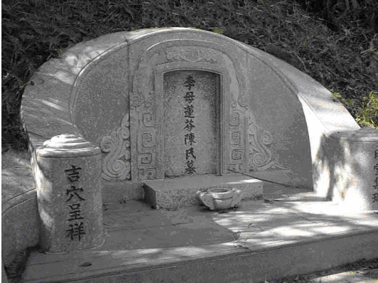 35 民间墓葬式 c (李嘉诚祖墓)